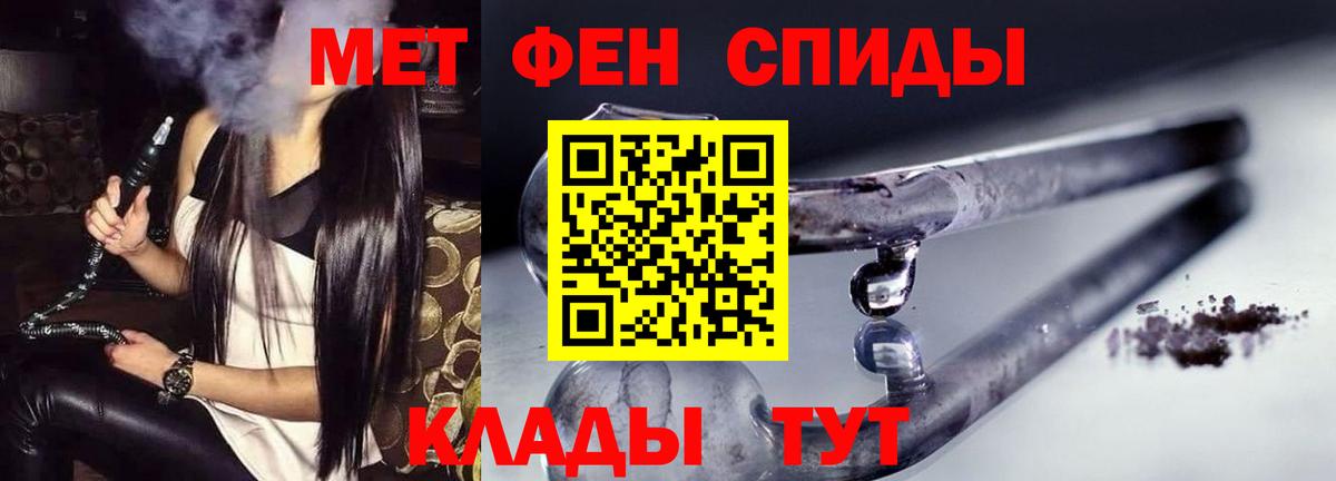 Амфетамин 97% Гусев