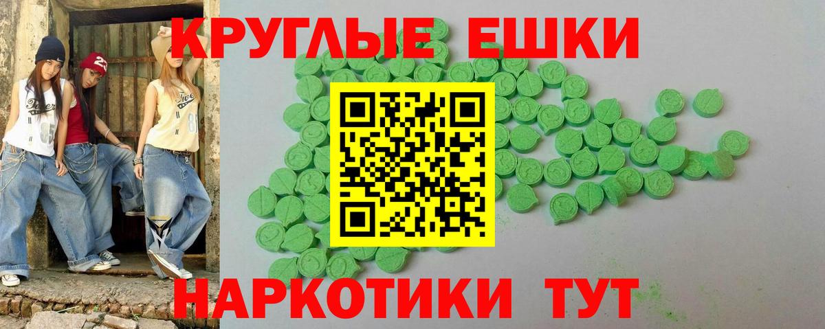 Экстази бентли Гусев