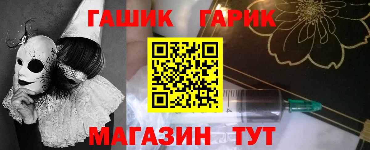 Гусев  ГАШИШ Ice-O-Lator  ГАШИШ  Вход с VPN  ГАШИШ гарик 