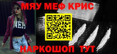 спиды Малоярославец