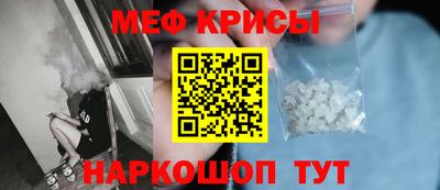 соль ск Малгобек