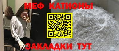 соль ск Малгобек