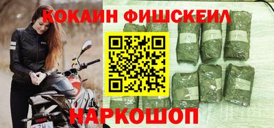 соль ск Малгобек