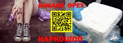 соль ск Малгобек