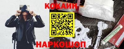 соль ск Малгобек