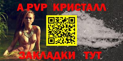 спиды Малоярославец