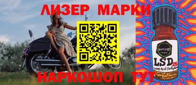 соль ск Малгобек
