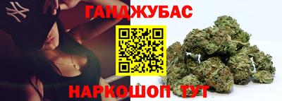 соль ск Малгобек