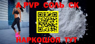спиды Малоярославец