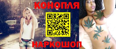 соль ск Малгобек
