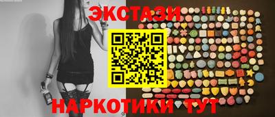 соль ск Малгобек