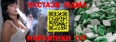 мдпв Мариинск