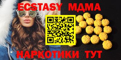 соль ск Малгобек
