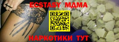 спиды Малоярославец