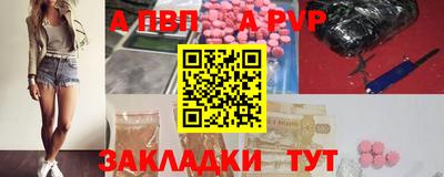 спиды Малоярославец