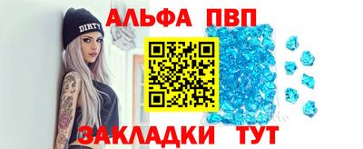 мдпв Мариинск