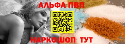 спиды Малоярославец