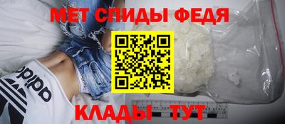 спиды Малоярославец