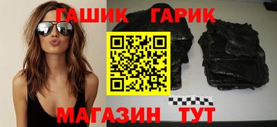 соль ск Малгобек