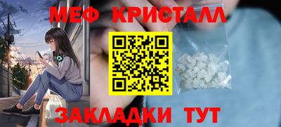спиды Малоярославец