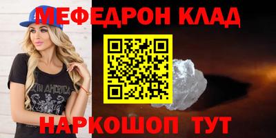 спиды Малоярославец