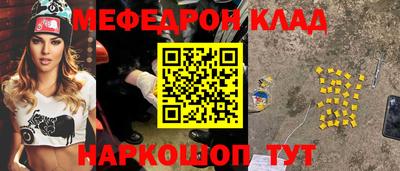соль ск Малгобек