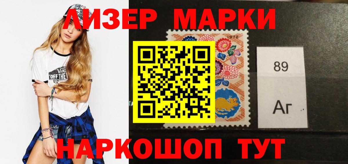 Лсд 25 экстази кислота  Вход с VPN  ЛСД экстази  Гусев 