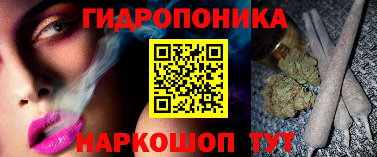 Бошки Шишки гибрид Гусев